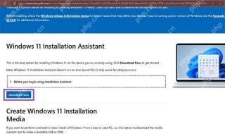 TPM 2.0없이 Windows 11을 설치하는 방법
