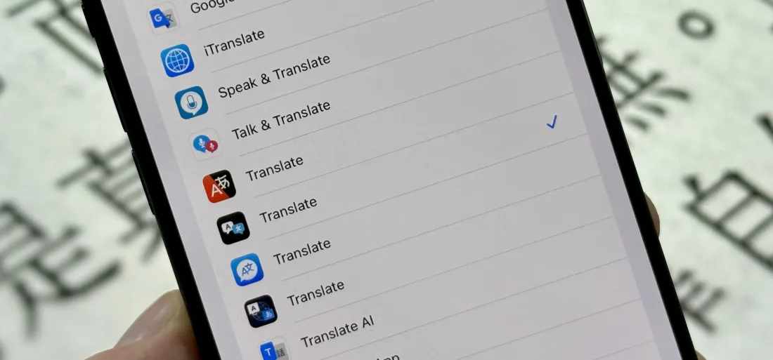 Change Your Default Translation App on iPhone and iPad