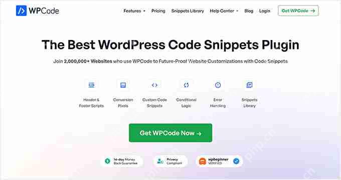 如何修復 WordPress 中的 Pluggable.php 文件錯誤