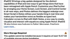 iOS 18またはiPados 18をインストールするのにどのくらいのストレージが必要ですか?