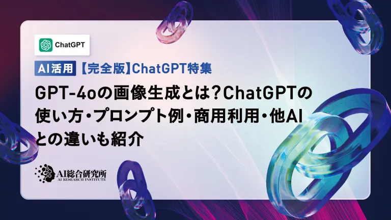 ChatGpt4o (GPT-4O)의 이미지 생성은 무엇입니까? 사용 방법, 가격 및 프롬프트 설명!
