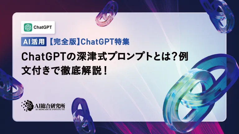 chatgpt中的福卡式风格提示是什么?示例句子的详尽解释!