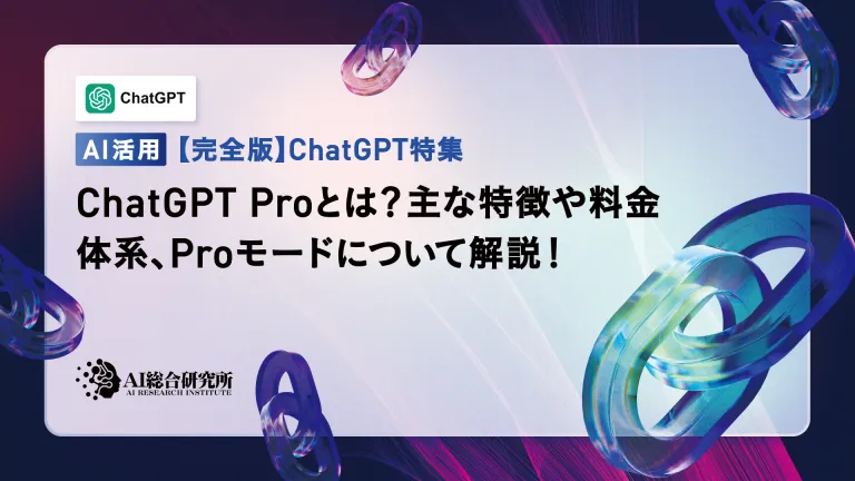 Chatgpt Pro (O1 Pro) 란 무엇입니까? 당신이 할 수있는 일, 가격 및 다른 계획의 차이점을 설명합니다!