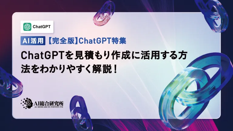 Chatgpt를 사용하여 따옴표를 만드는 방법에 대한 이해하기 쉬운 설명!