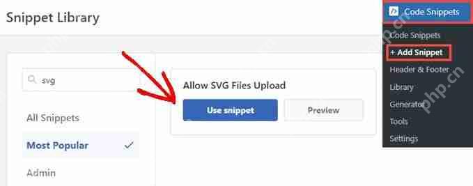如何在 WordPress 中添加 SVG 圖像文件（3 個簡單解決方案）