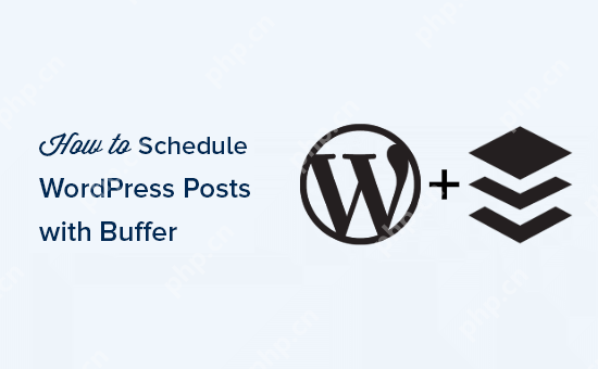 如何使用 Buffer 為社交媒體安排 WordPress 帖子