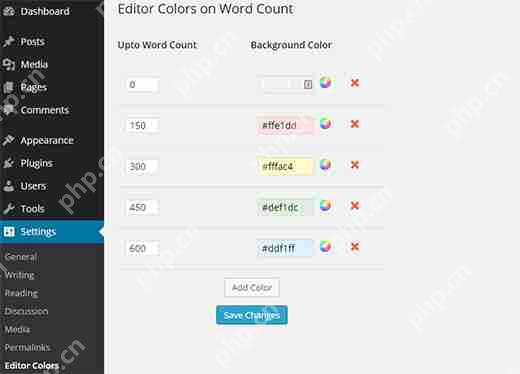 如何在 WordPress 中按字數更改編輯器背景顏色