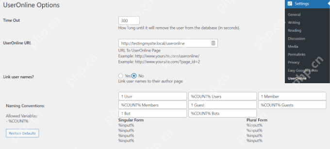 如何在 WordPress 中顯示實(shí)時(shí)在線用戶