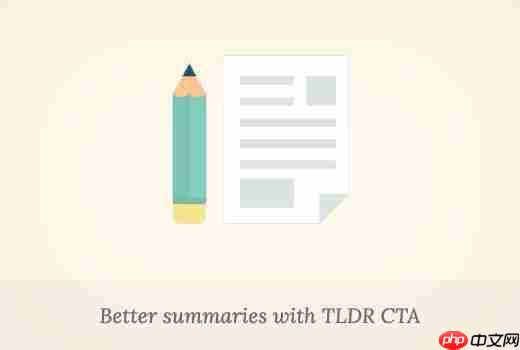 如何使用 TLDR CTA 在 WordPress 帖子中添加更好的摘要