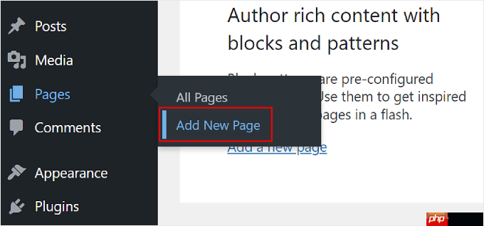 如何在 WordPress 中創(chuàng)建最近評(píng)論頁面