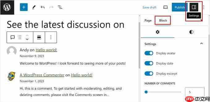 如何在 WordPress 中創(chuàng)建最近評(píng)論頁面