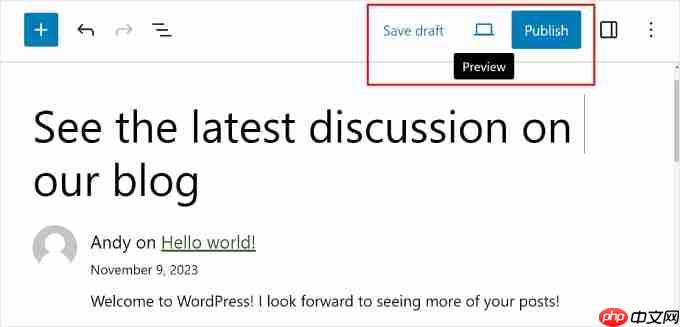 如何在 WordPress 中創(chuàng)建最近評(píng)論頁面