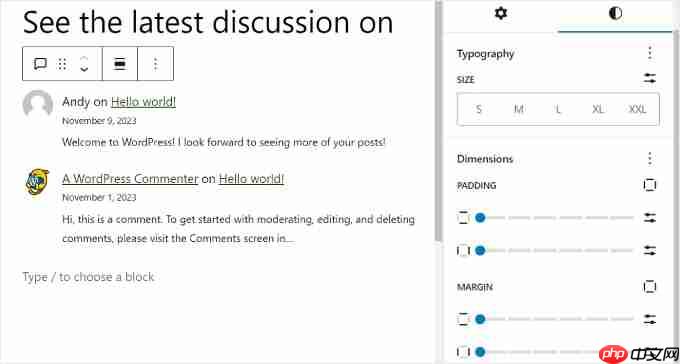 如何在 WordPress 中創(chuàng)建最近評(píng)論頁面