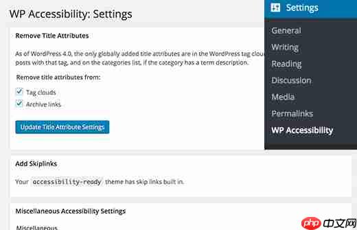 如何提高 WordPress 网站的可访问性