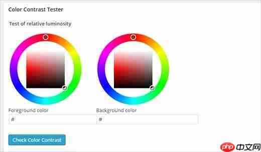 如何提高 WordPress 网站的可访问性