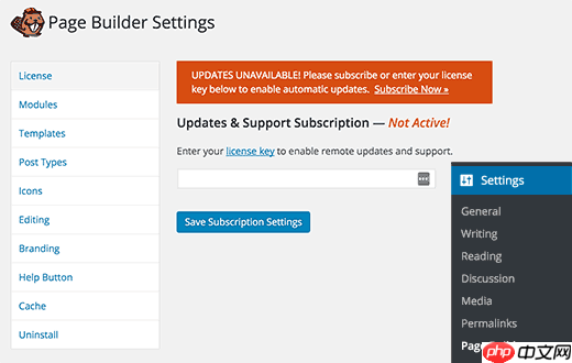 如何使用 Beaver Builder 创建自定义 WordPress 布局