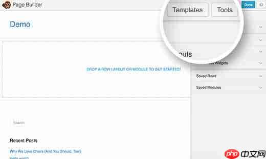 如何使用 Beaver Builder 创建自定义 WordPress 布局