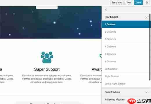 如何使用 Beaver Builder 创建自定义 WordPress 布局