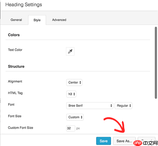 如何使用 Beaver Builder 创建自定义 WordPress 布局