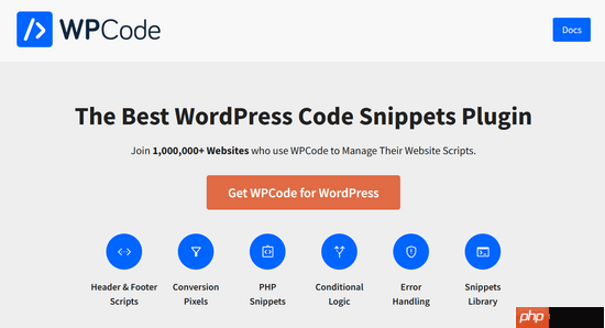 如何禁用 WordPress 中使用電子郵件地址登錄功能
