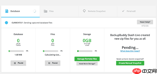 如何使用 BackupBuddy 確保 WordPress 內容安全