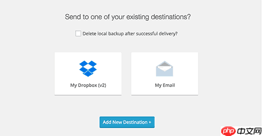 如何使用 BackupBuddy 確保 WordPress 內容安全