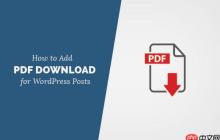 如何在 WordPress 中为帖子添加 PDF 下载