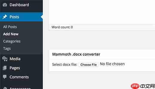 如何在 WordPress 中導入 .docx 文檔