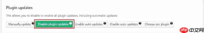 如何在 WordPress 中禁用插件更新以及为什么不应该这样做