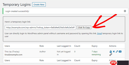 如何為 WordPress 創建臨時登錄（無密碼）