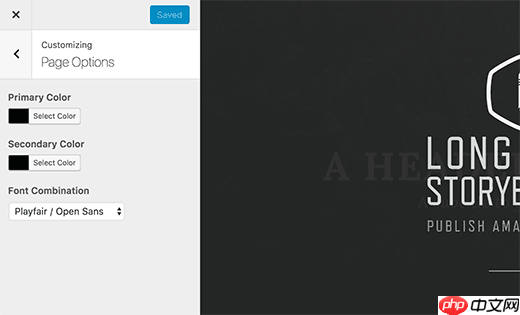 如何使用 StoryBuilder 在 WordPress 中創(chuàng)建精美的長(zhǎng)格式內(nèi)容