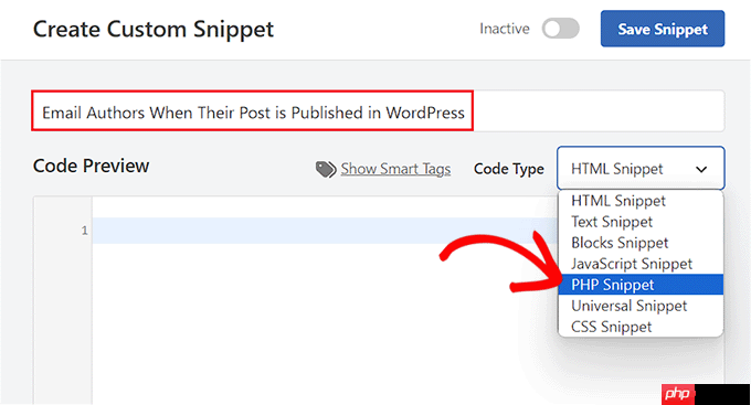 在 WordPress 中发布文章时如何向作者发送电子邮件