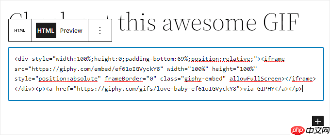 如何在 WordPress 中从 Giphy 添加 GIF（2 种方法）