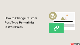 如何在 WordPress 中更改自定义帖子类型永久链接