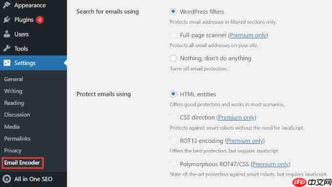 如何使用 WordPress 電子郵件編碼器保護電子郵件免受垃圾郵件發(fā)送者的侵害