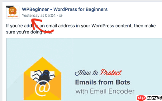 如何在 WordPress 中显示相对日期