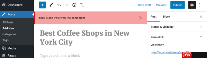 如何防止 WordPress 中出現重復的帖子標題