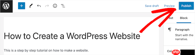 如何避免在 WordPress 中意外发布