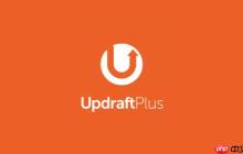 如何使用 UpdraftPlus 备份和恢复您的 WordPress 网站