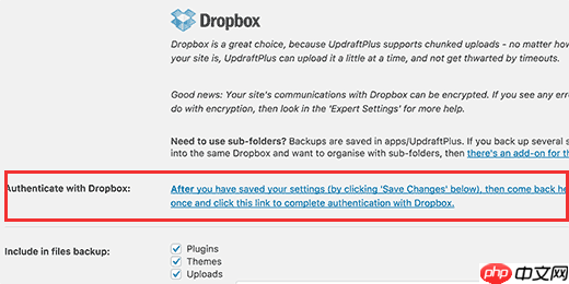 如何使用 UpdraftPlus 备份和恢复您的 WordPress 网站