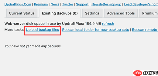 如何使用 UpdraftPlus 备份和恢复您的 WordPress 网站