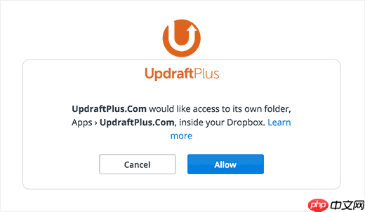 如何使用 UpdraftPlus 备份和恢复您的 WordPress 网站