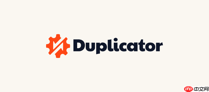 如何使用 UpdraftPlus 备份和恢复您的 WordPress 网站