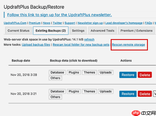 如何使用 UpdraftPlus 备份和恢复您的 WordPress 网站