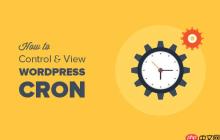 如何查看和控制 WordPress Cron 作业