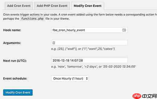 如何查看和控制 WordPress Cron 作业
