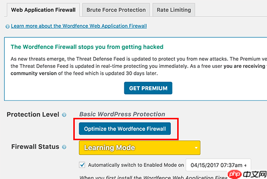 如何在 WordPress 中安装和设置 Wordfence 安全性