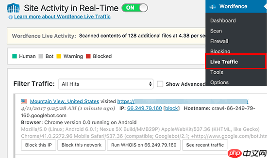 如何在 WordPress 中安装和设置 Wordfence 安全性