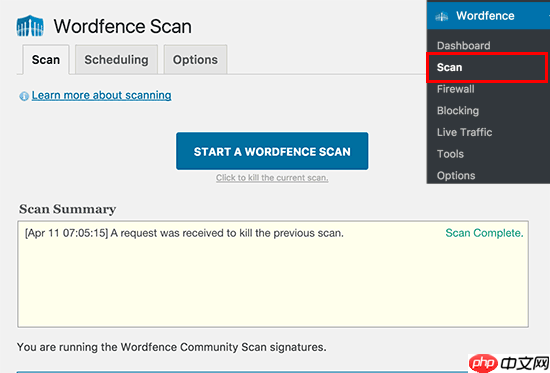 如何在 WordPress 中安装和设置 Wordfence 安全性