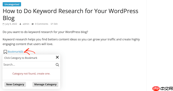 如何允許用戶在 WordPress 中添加最喜歡的帖子